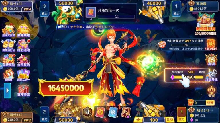 Cách Điều Chỉnh Tốc Độ Bắn Cá Để Tối Ưu Xu Ăn Về 41 Cach Dieu Chinh Toc Do Ban Ca De Toi Uu Xu An Ve